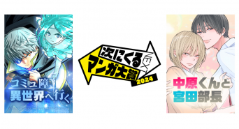 LINE Digital Frontier株式会社のプレスリリース画像