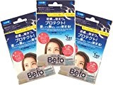 紀陽除虫菊 生え際保護クリーム Befo 3個セット