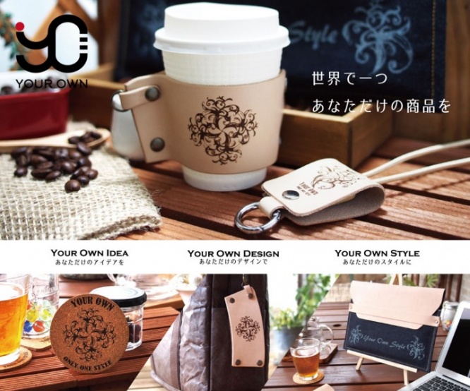 有限会社スマート・ラムズのプレスリリース画像