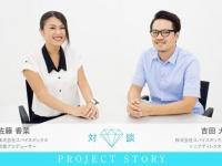 株式会社LiB(リブ)のプレスリリース画像