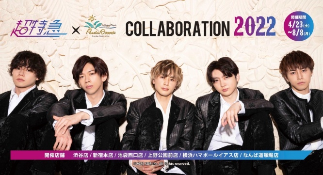 株式会社ニュートンのプレスリリース画像