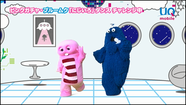 UQコミュニケーションズ株式会社のプレスリリース画像