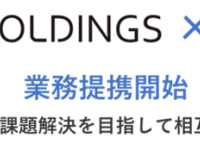 株式会社DUALホールディングスのプレスリリース画像