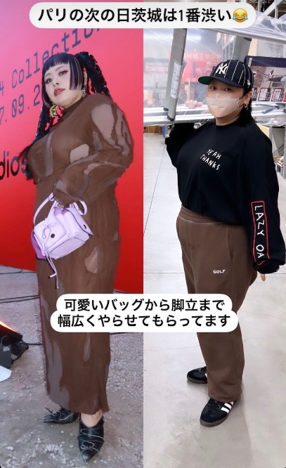 Instagram:渡辺直美(＠watanabenaomi703）より