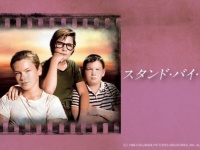 11月10日は“いい友の日”。「友情を感じる映画」1位に選ばれたのは？