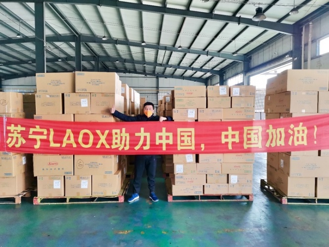 ラオックス株式会社のプレスリリース画像