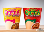 『MARUCHAN QTTA（クッタ） スパイシーコンソメ味/同 メキシカンタコス味』
