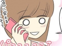 意外と重要っ！　「元カノとは違う」と証明する差別化ポイントとは【どタイプすぎた近所のイケメン店員さんと復縁してみた #11】