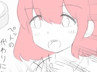 世紀の大発見。ひとり暮らしの寂しさを紛らわせるために飼った「あるもの」とは？【なんだこの人生 日曜しか生きた心地がしない社畜OLの日常 #8】