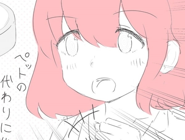 世紀の大発見。ひとり暮らしの寂しさを紛らわせるために飼った「あるもの」とは？【なんだこの人生 日曜しか生きた心地がしない社畜OLの日常 #8】