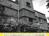 チラシ（「日々のてまひま」フェイスブック