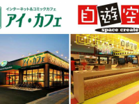 Beijing Pico Technology Co., Ltd.のプレスリリース画像