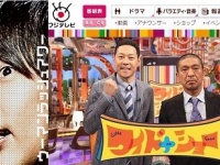 左・「ウーマンラッシュアワー 村本大輔のオールナイトニッポン」公式サイト／右・フジテレビ『 ワイドナショー』番組ページより