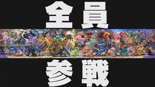 E3 ニンテンドーダイレクト