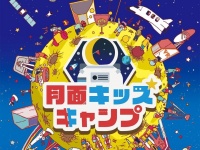 合同会社Yspaceのプレスリリース画像