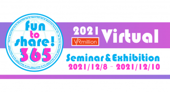 カコムス株式会社のプレスリリース画像