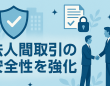 株式会社ゴゴジャンのプレスリリース画像