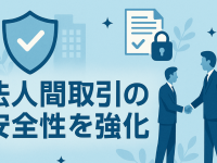 株式会社ゴゴジャンのプレスリリース画像