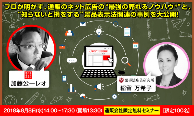 株式会社売れるネット広告社のプレスリリース画像