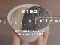 株式会社favyのプレスリリース画像