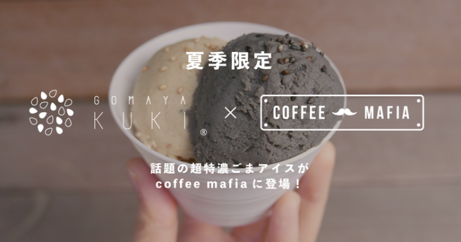 株式会社favyのプレスリリース画像