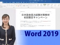 アテイン株式会社のプレスリリース画像