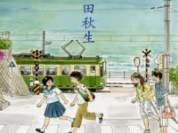 心の優しい女性ほど不倫に走ってしまう……『海街diary』