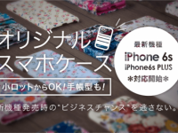株式会社ベーシックのプレスリリース画像