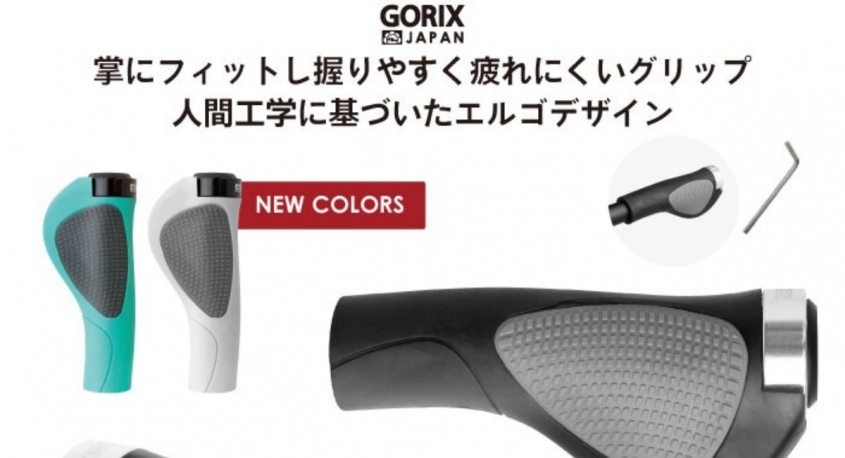 ごっつ株式会社のプレスリリース画像