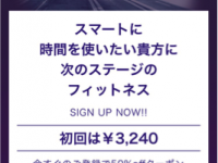 株式会社すぐトレのプレスリリース画像