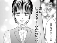 「私も真っ白なウェディングドレスを着るはずだった」怒りに震える女性が語り出したのは……【今宵もお待ちしております＃2】