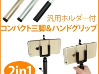 株式会社ドスパラ　上海問屋のプレスリリース画像