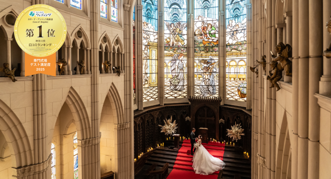 株式会社クリスタルインターナショナルのプレスリリース画像