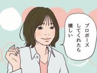 幸せをつかむには？　「結婚を引き寄せる」ために伝えるべき言葉