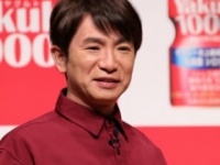 よゐこ・濱口優