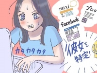 クリスマスデートの翌朝、「これから彼女とデートだから帰るね」「……は？」二番手にされた女が取った行動は……