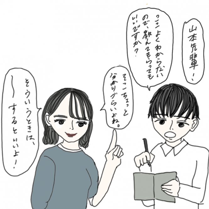 100日後に彼氏ができるハナ58日目-3