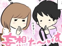 運命の人に出会っちゃうかも!?　出会いの場に行く直前の「女性の頭の中」【相席屋で知りあったばかりの男性にブン殴られた話 #5】