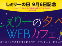 株式会社プランニングオフィスエスエムエスのプレスリリース画像