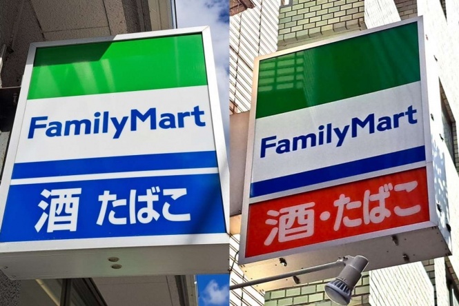 ファミリーマートの看板（2023年9月19日、Jタウンネット撮影＝以下同）