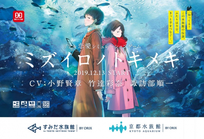 renai-game-suizokukan7