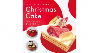 みなとみらいPRセンターのプレスリリース画像