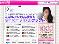 株式会社ルミネクスのプレスリリース画像