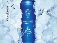 ヘアコスメブランド「La ViLLA ViTA」から、夏の髪や頭皮トラブルに向けた新商品「フロストウォッシュ」登場