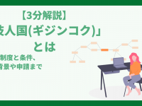 DOC株式会社のプレスリリース画像