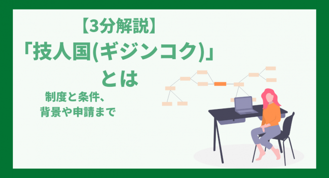 DOC株式会社のプレスリリース画像