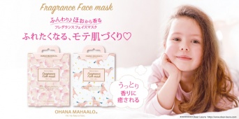 株式会社 Dear Lauraのプレスリリース画像