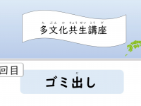 アテイン株式会社のプレスリリース画像