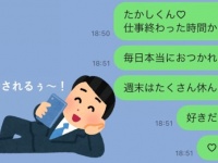 気が利く子だぁ～。忙しい時に男性が癒されるLINE5つ