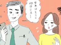 「上司に言いくるめられた！」と感じたときの対応策